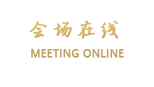 沈阳璟星大酒店
